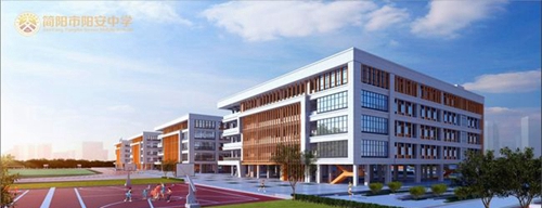 简阳市阳安中学新校区效果图2