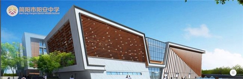 简阳市阳安中学新校区效果图4