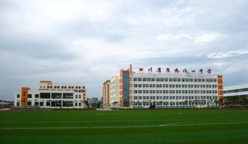 四川省东汽八一中学运动场