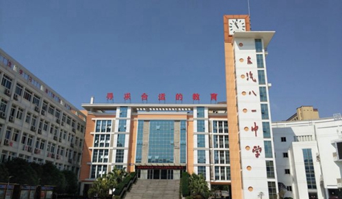 四川省东汽八一中学行政楼