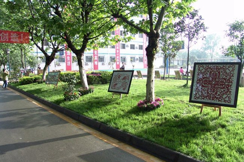 成都市盐道街外语学校林荫道
