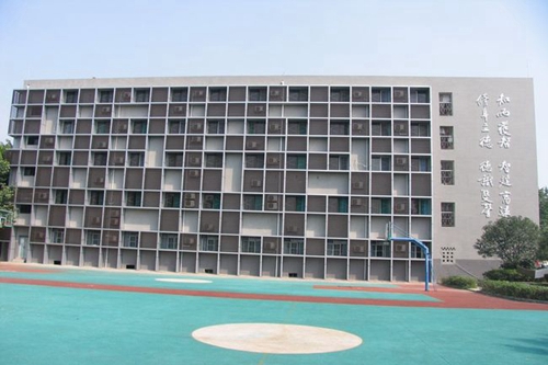 成都市盐道街外语学校女生公寓