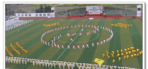成都市盐道街外语学校千人太极表演2