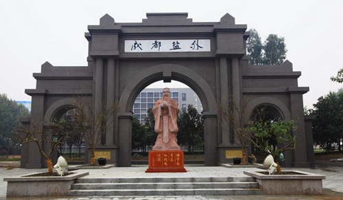 成都市盐道街外语学校校前区孔子像