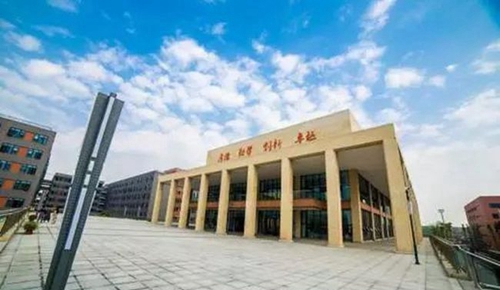 成都市实验外国语学校图书馆大楼