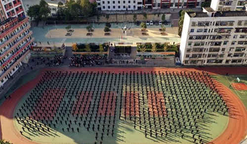 四川省苍溪县城郊中学校操场