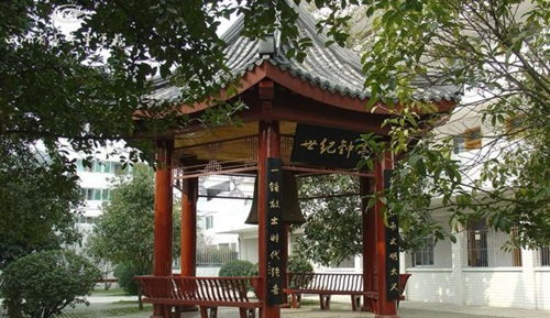 遂宁中学世纪钟亭