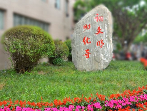遂宁中学校园风光1