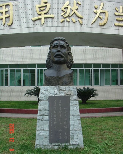 遂宁中学名人雕塑