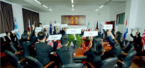 成都外国语学校模拟联合国