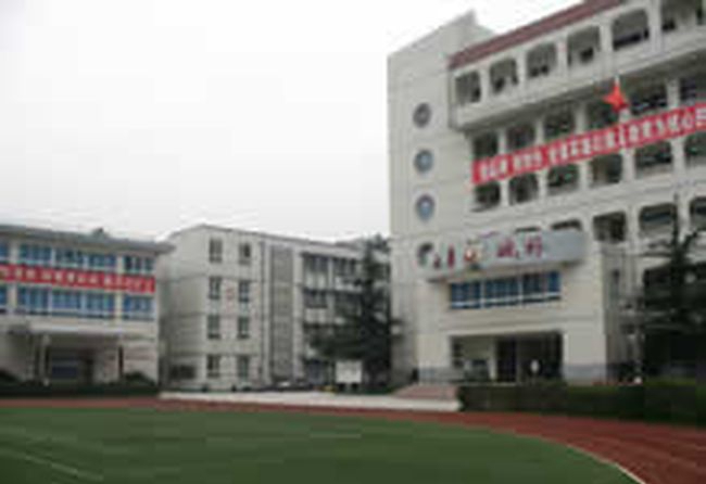 四川省成都列五中学双桥校区