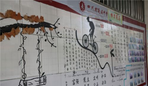 蓬溪中学校园一角