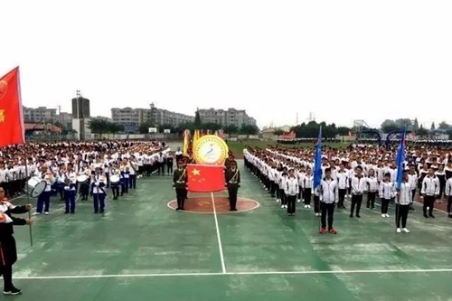 邛崃市强项实验学校开幕仪式