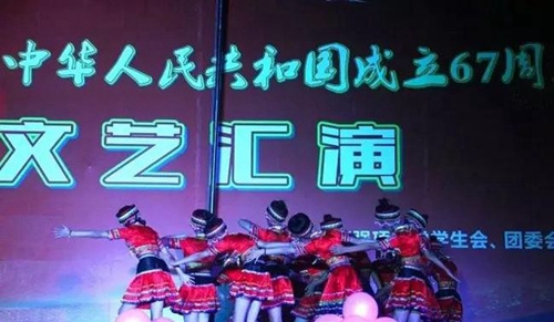 邛崃市强项实验学校民族舞蹈2