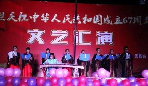 邛崃市强项实验学校诗朗诵