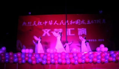 邛崃市强项实验学校现代舞