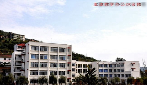 四川省剑州中学教学楼1