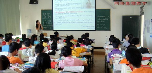 四川省剑州中学课堂