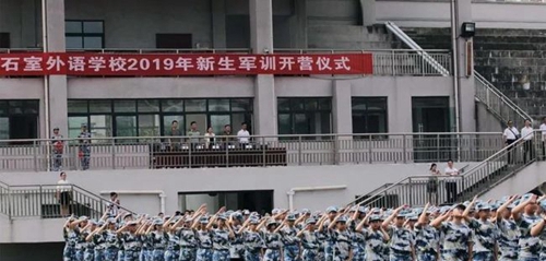 成都石室外语学校开营仪式