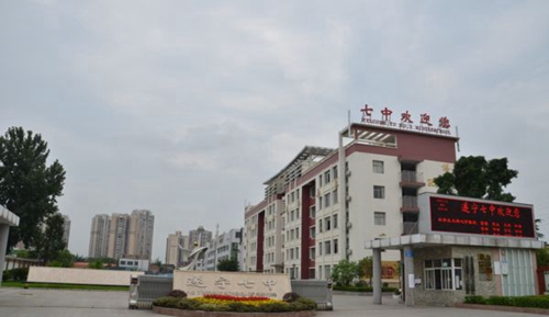 遂宁七中七中大门