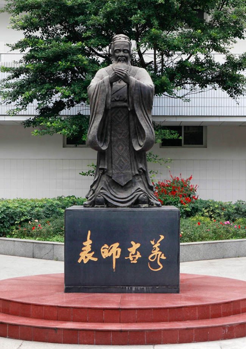 四川省成都市玉林中学孔子像