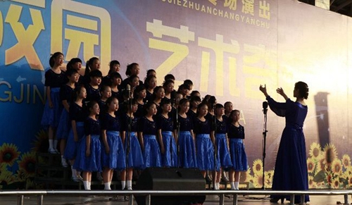 四川省成都市玉林中学艺术演出