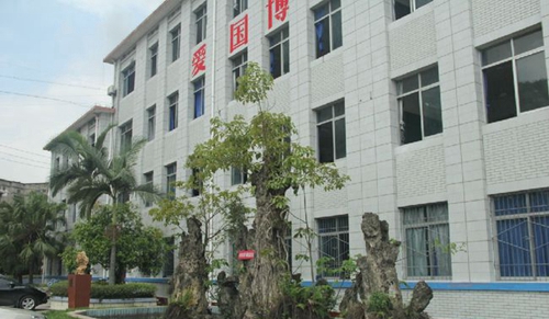 内江铁路中学假山