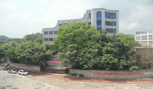内江铁路中学实验室