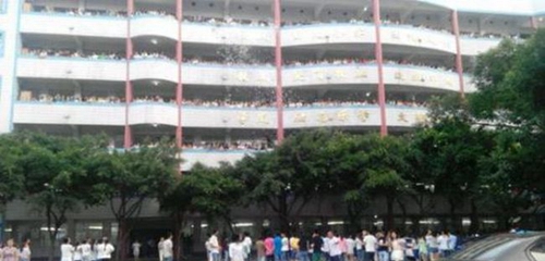 资中县第一中学一中学校