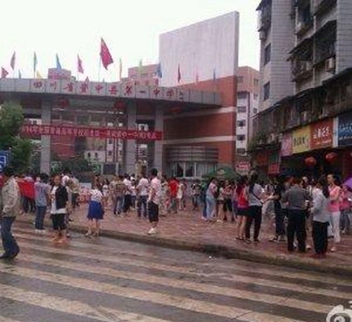 资中县第一中学放学时