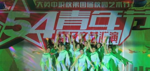 大英育才中学文艺汇演