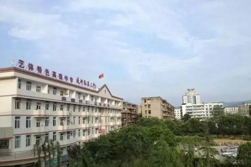 四川省成都市龙泉第二中学教学楼