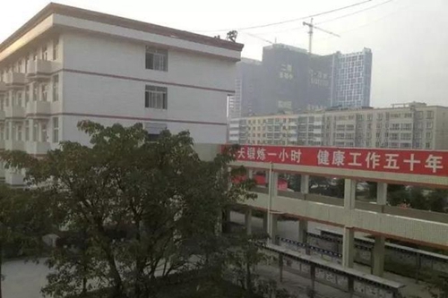 四川省成都市龙泉第二中学校园标语