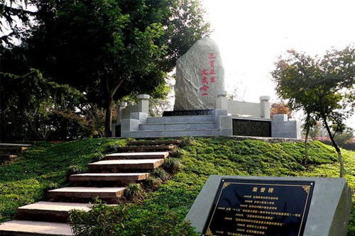 四川省成都市龙泉中学校三育园
