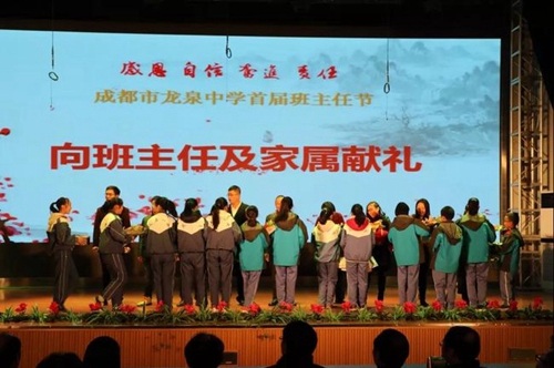 四川省成都市龙泉中学校校园绿化