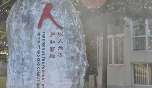 四川省成都市龙泉中学校校园文化