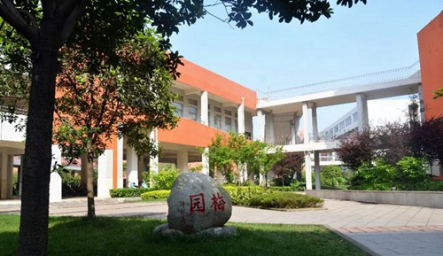 四川省成都市航天中学校梅园