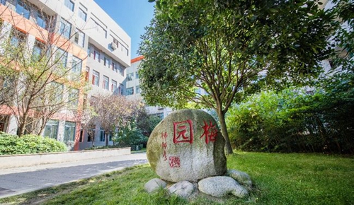 四川省成都市航天中学校梅园2