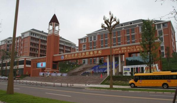 蓬溪绿然国际学校学校大门