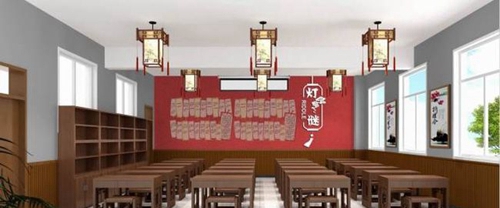 四川省新津中学灯谜室