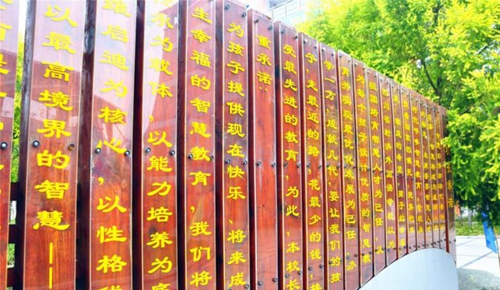射洪绿然国际学校校园景色
