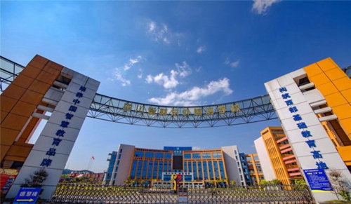 射洪绿然国际学校校园大门