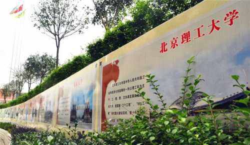 射洪绿然国际学校校园一角1