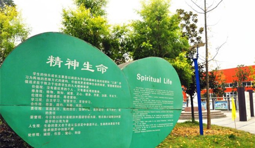 射洪绿然国际学校校园一角3