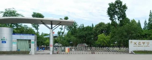 四川省大邑中学校门