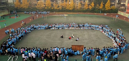 成都市通锦中学校集体活动
