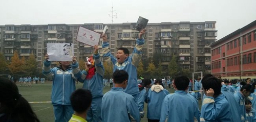 成都市通锦中学校校园活动2