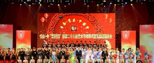 乐山一中迎新晚会