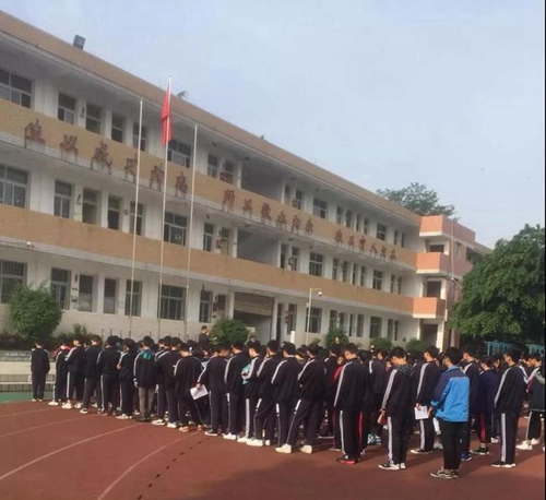 成都市新都区泰兴中学校操场集合