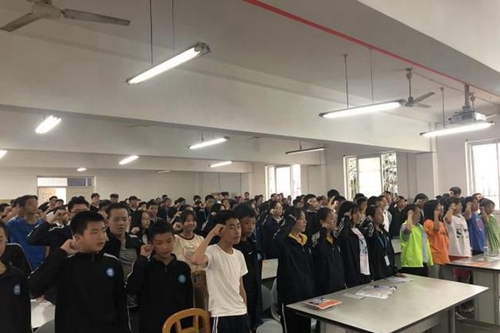 成都市新都区泰兴中学校禁毒宣誓